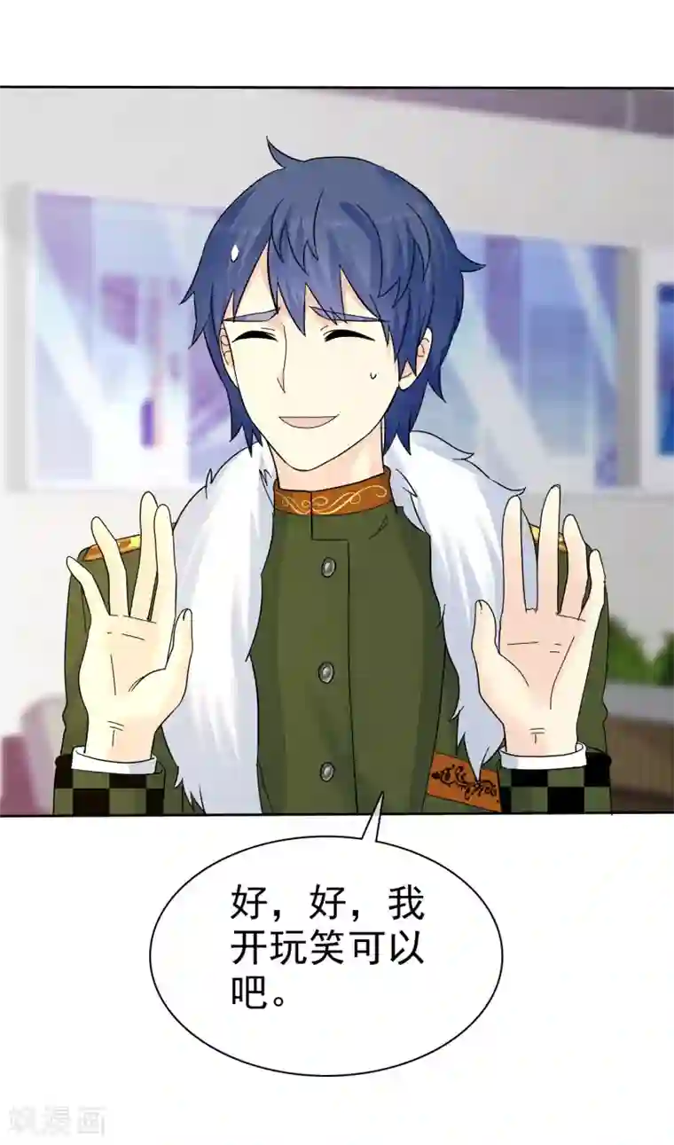 宠你如蜜：少帅追妻第60话 嘴贱一时爽