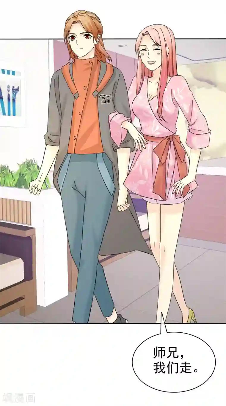 宠你如蜜：少帅追妻第60话 嘴贱一时爽