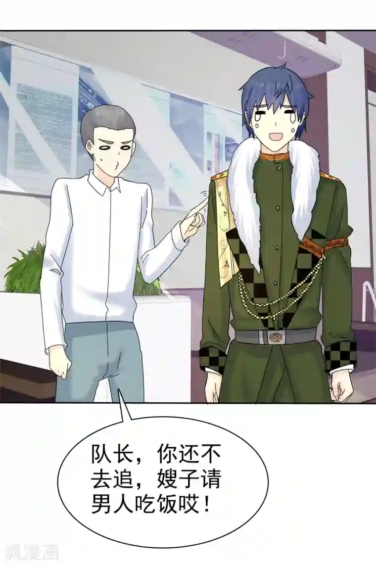 宠你如蜜：少帅追妻第60话 嘴贱一时爽