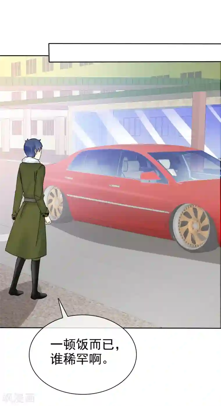 宠你如蜜：少帅追妻第60话 嘴贱一时爽