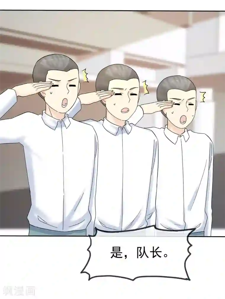 宠你如蜜：少帅追妻第60话 嘴贱一时爽