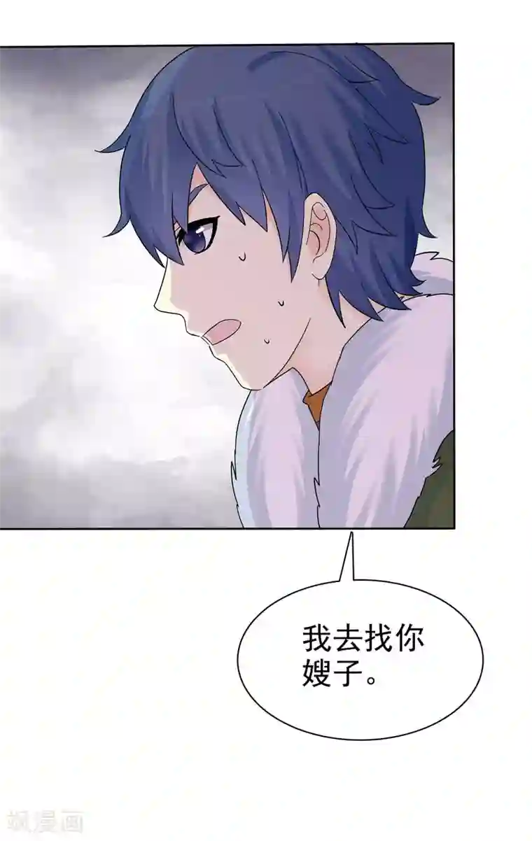 宠你如蜜：少帅追妻第60话 嘴贱一时爽