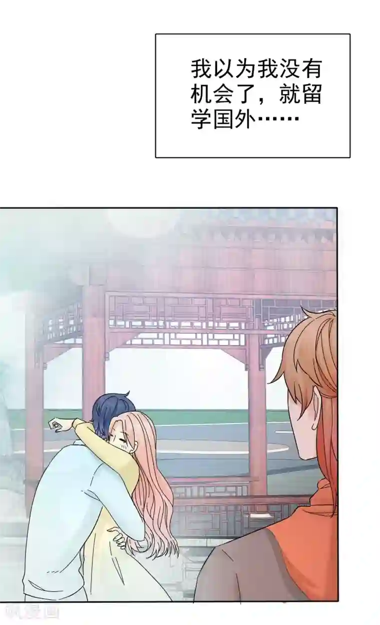 宠你如蜜：少帅追妻第60话 嘴贱一时爽