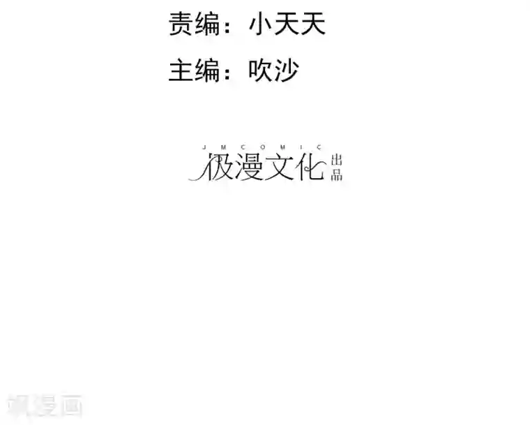 宠你如蜜：少帅追妻第61话 追妻火葬场