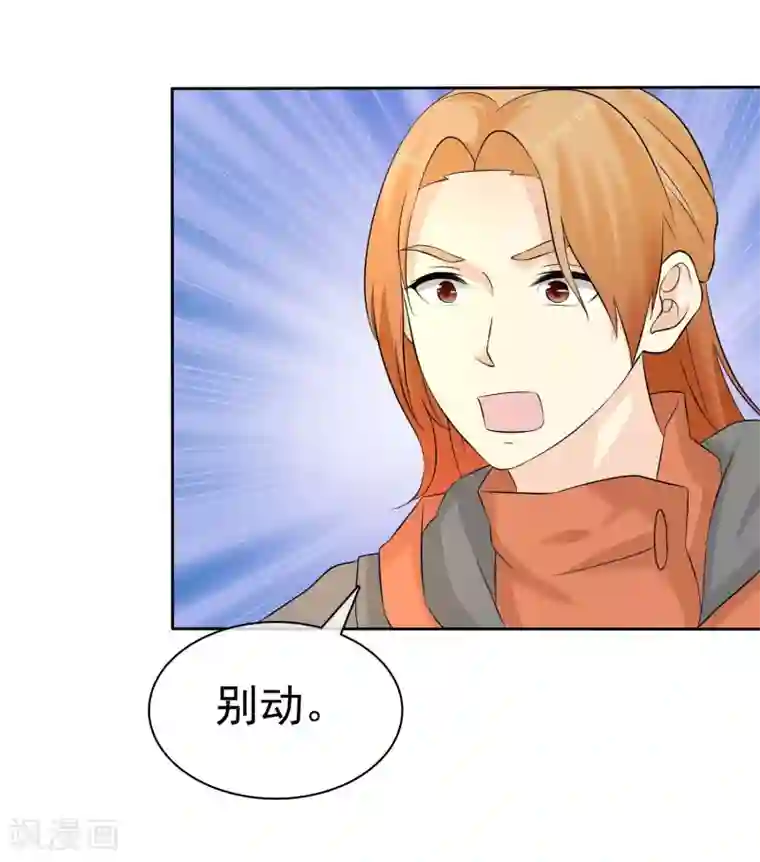 宠你如蜜：少帅追妻第61话 追妻火葬场