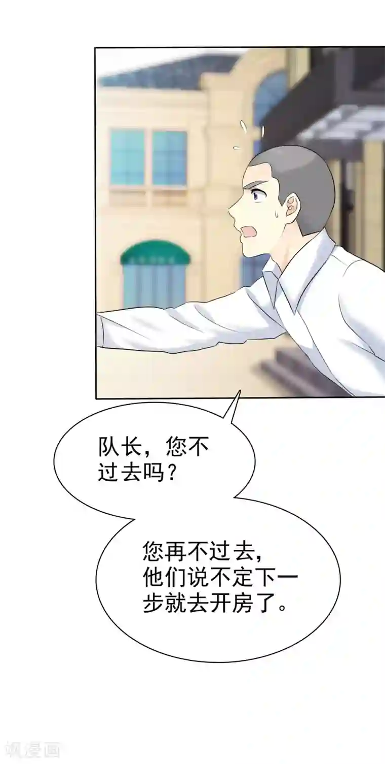 宠你如蜜：少帅追妻第61话 追妻火葬场