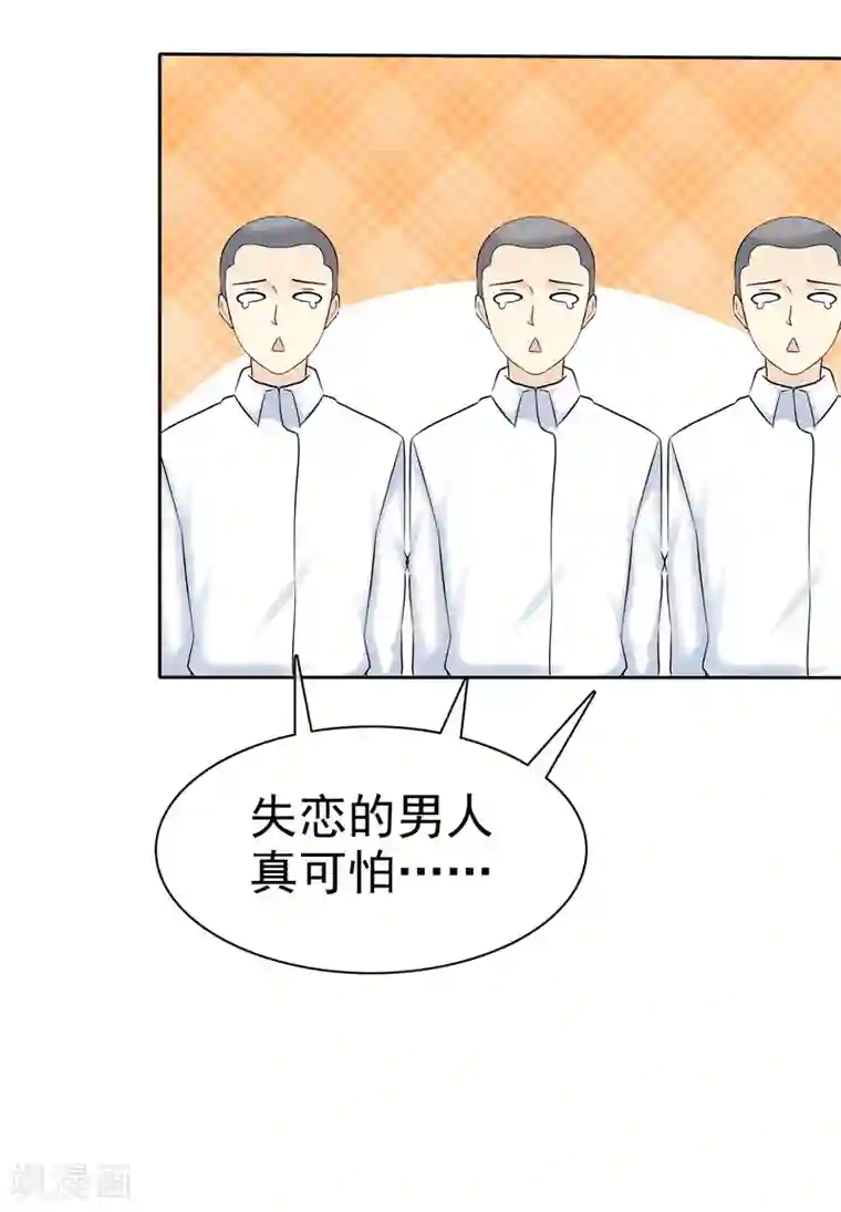 宠你如蜜：少帅追妻第61话 追妻火葬场