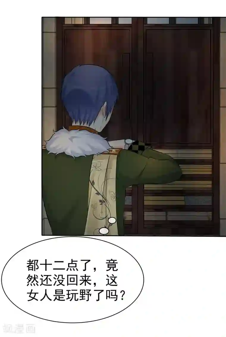 宠你如蜜：少帅追妻第61话 追妻火葬场