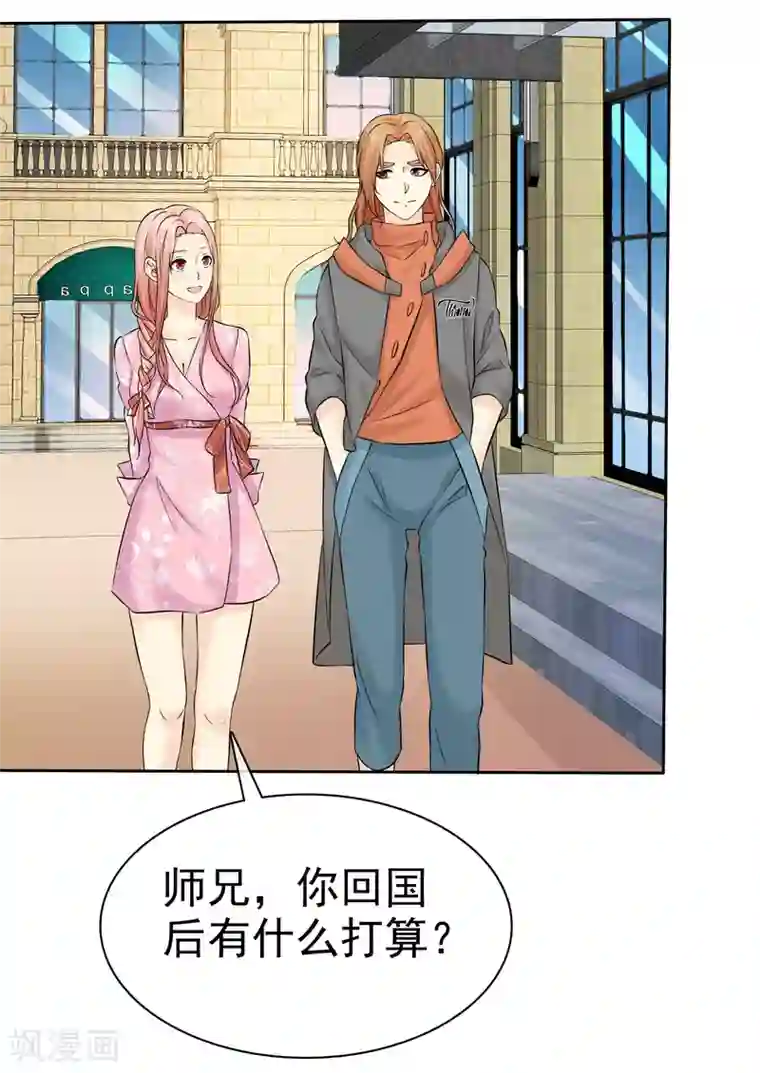 宠你如蜜：少帅追妻第61话 追妻火葬场