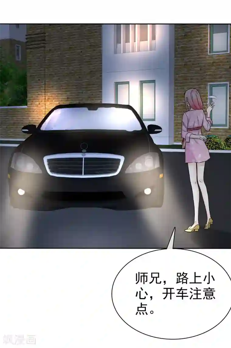 宠你如蜜：少帅追妻第61话 追妻火葬场