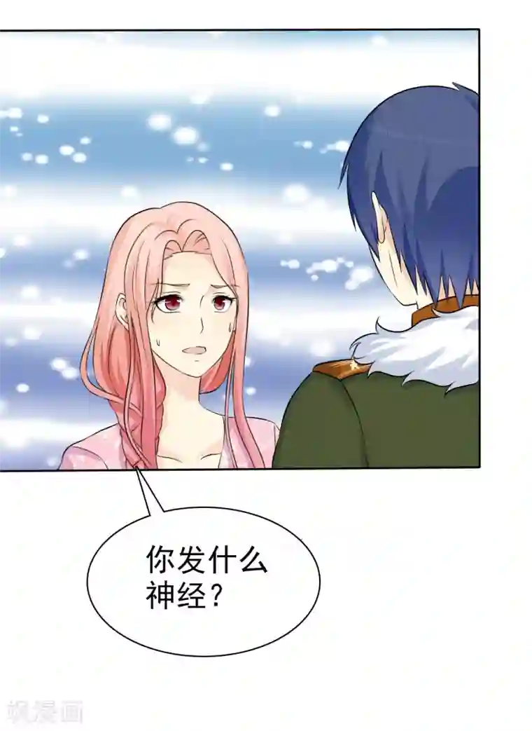 宠你如蜜：少帅追妻第61话 追妻火葬场