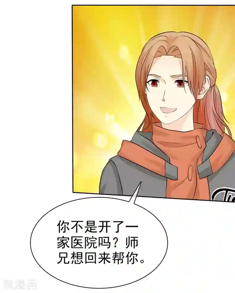 宠你如蜜：少帅追妻第61话 追妻火葬场