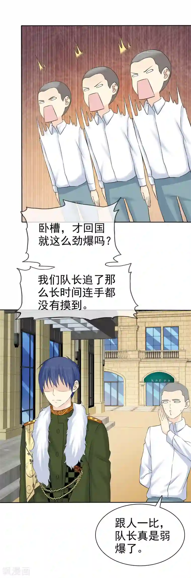 宠你如蜜：少帅追妻第61话 追妻火葬场