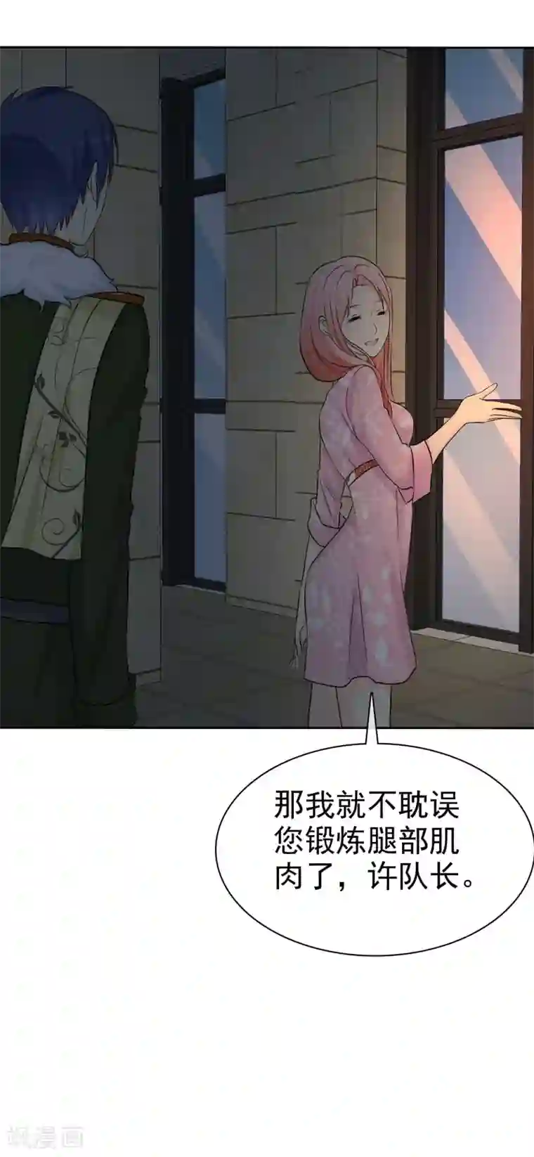 宠你如蜜：少帅追妻第62话 许队作死日常