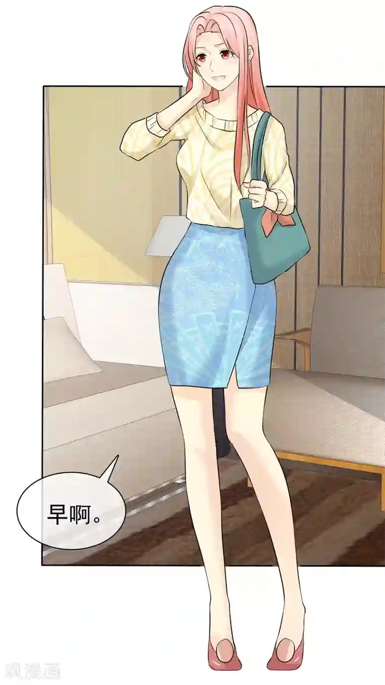 宠你如蜜：少帅追妻第62话 许队作死日常