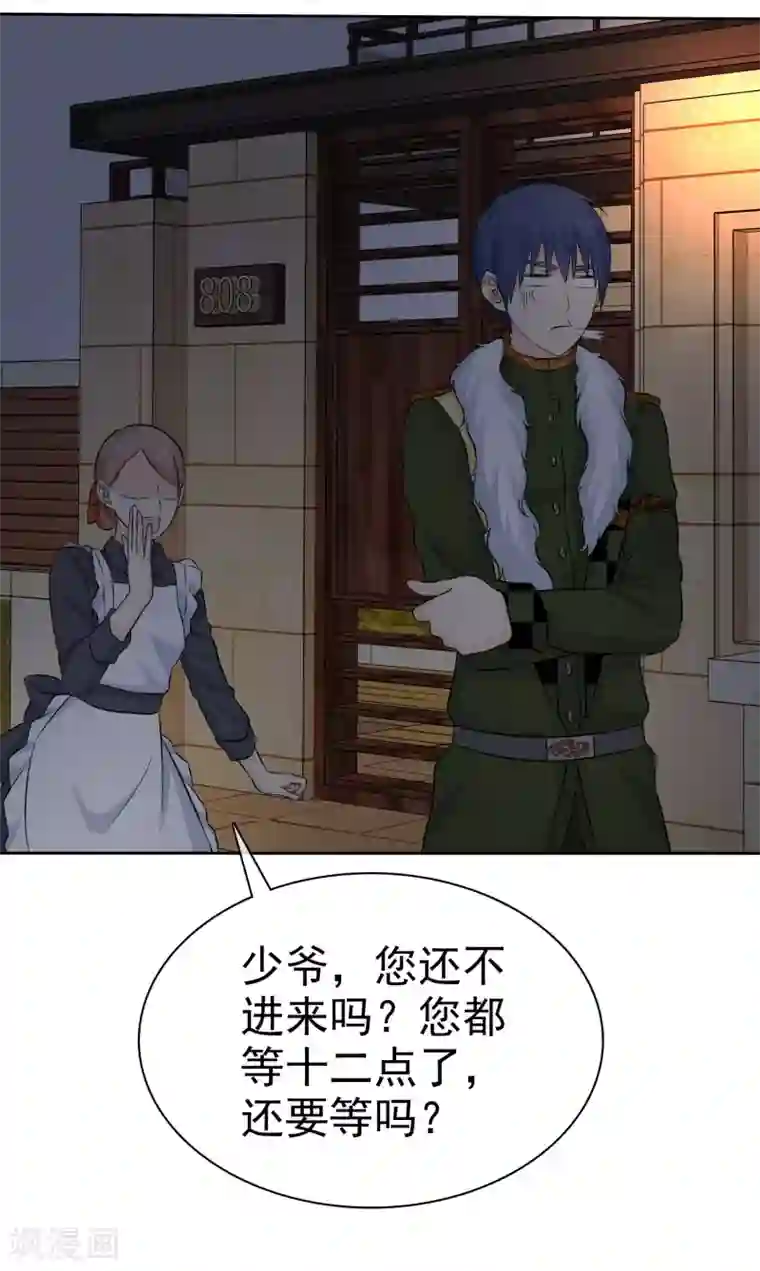 宠你如蜜：少帅追妻第62话 许队作死日常