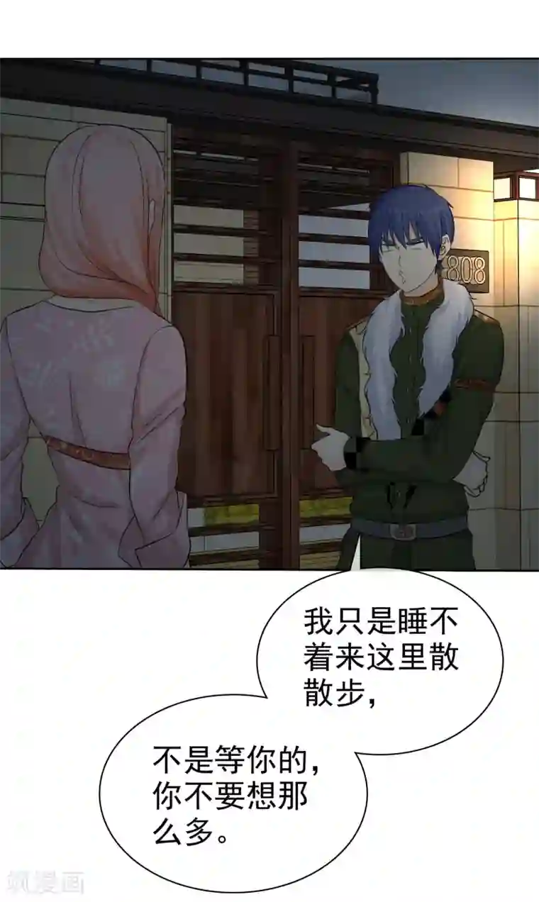 宠你如蜜：少帅追妻第62话 许队作死日常