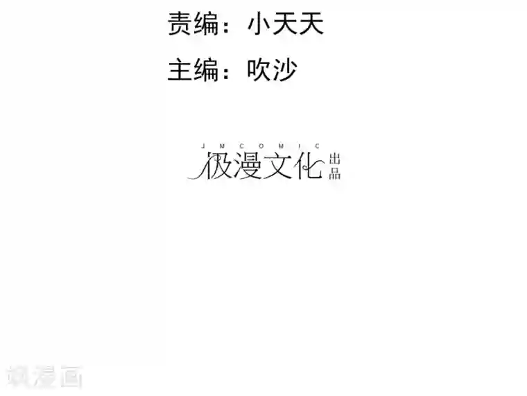 宠你如蜜：少帅追妻第63话 吊打绿茶婊