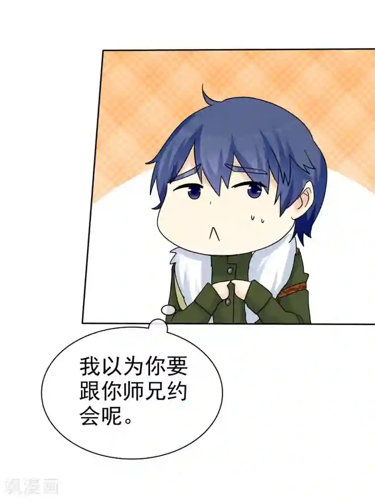 宠你如蜜：少帅追妻第63话 吊打绿茶婊