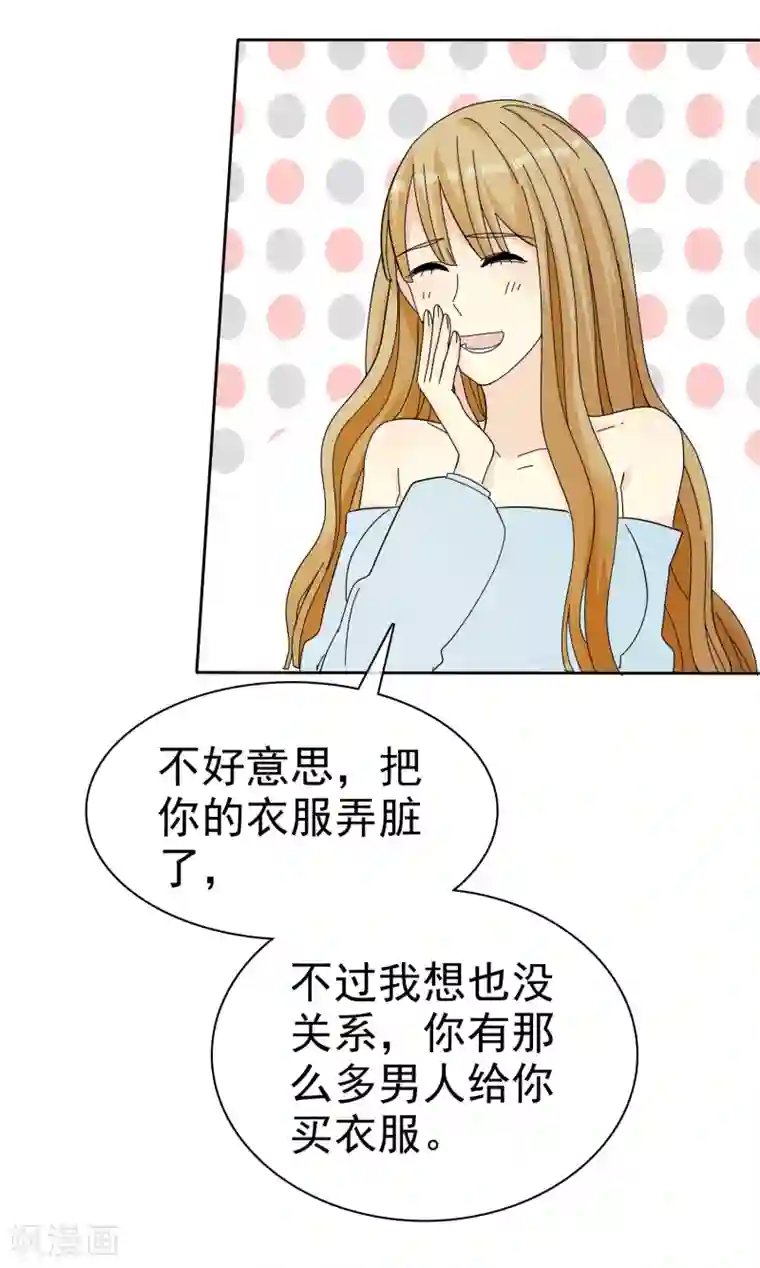 宠你如蜜：少帅追妻第63话 吊打绿茶婊