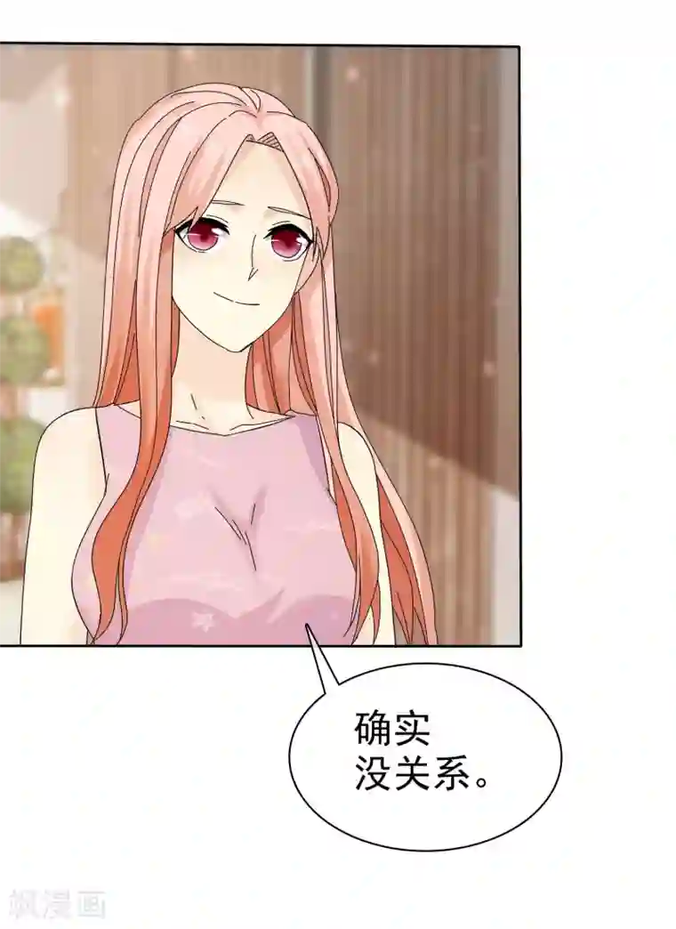 宠你如蜜：少帅追妻第63话 吊打绿茶婊
