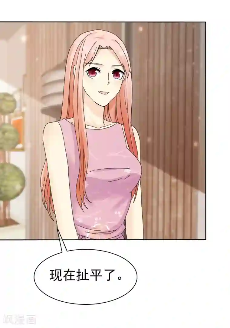 宠你如蜜：少帅追妻第63话 吊打绿茶婊