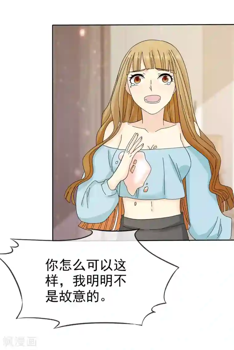 宠你如蜜：少帅追妻第63话 吊打绿茶婊