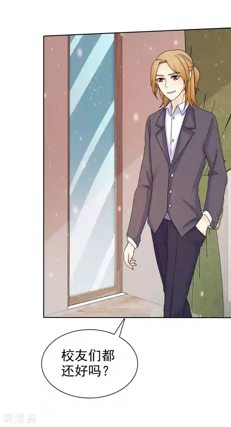 宠你如蜜：少帅追妻第63话 吊打绿茶婊