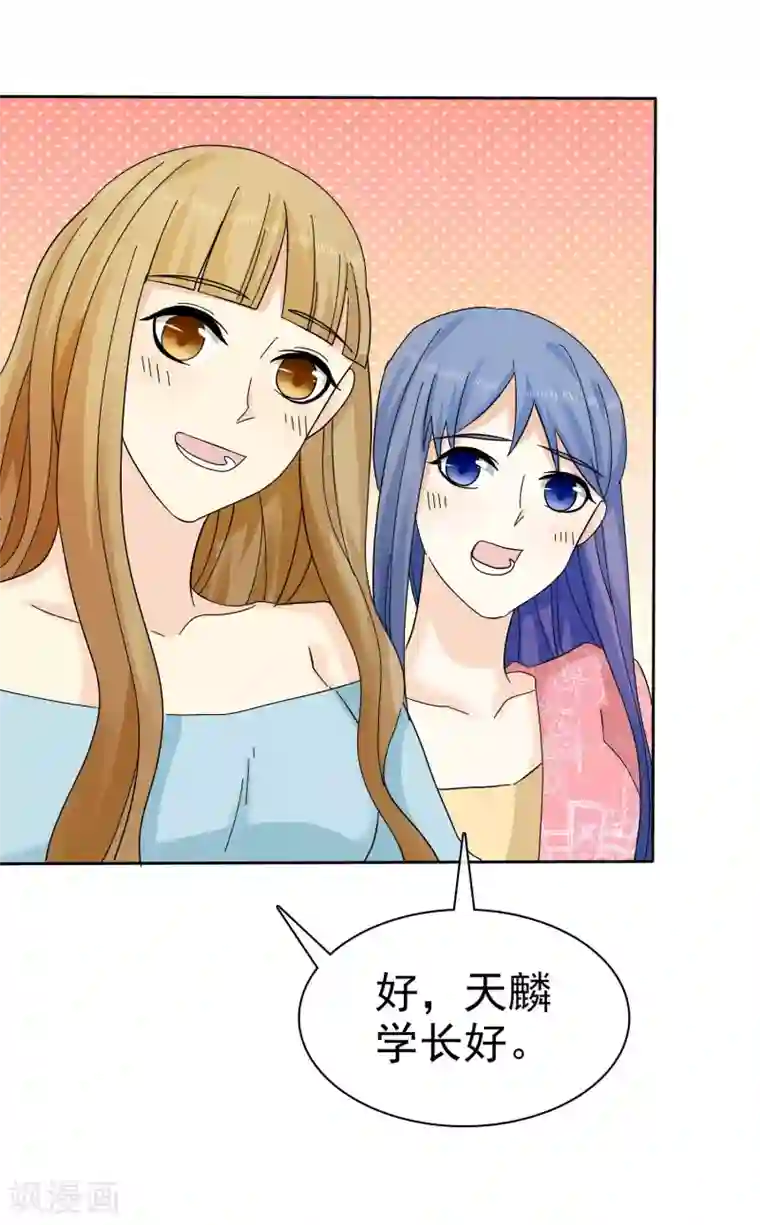 宠你如蜜：少帅追妻第63话 吊打绿茶婊