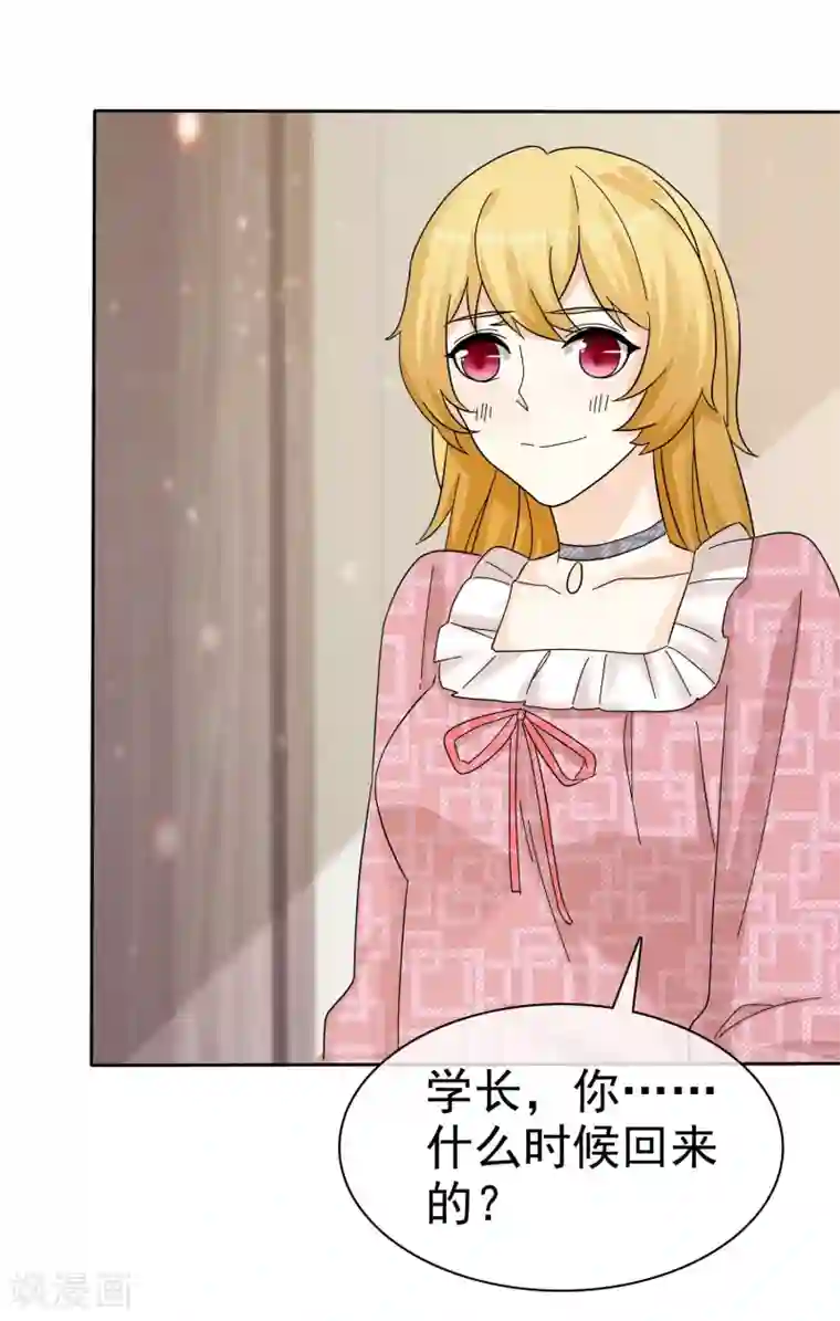 宠你如蜜：少帅追妻第63话 吊打绿茶婊