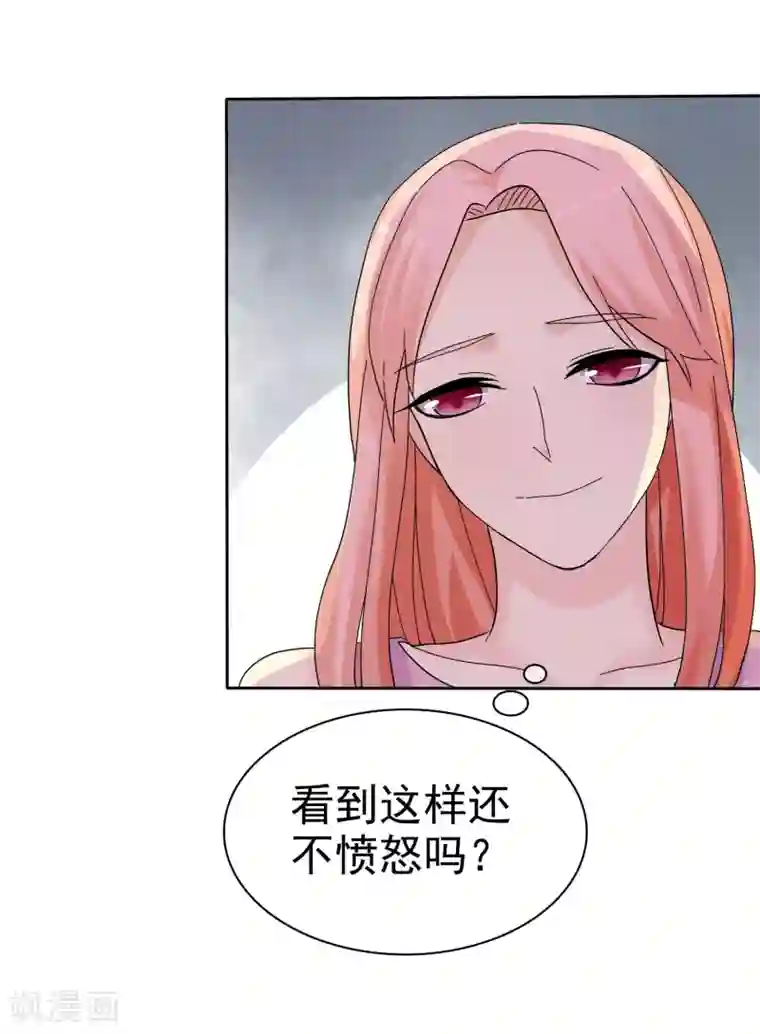宠你如蜜：少帅追妻第63话 吊打绿茶婊