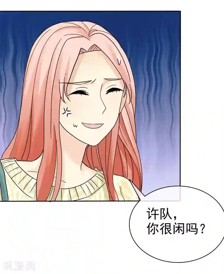 宠你如蜜：少帅追妻第63话 吊打绿茶婊