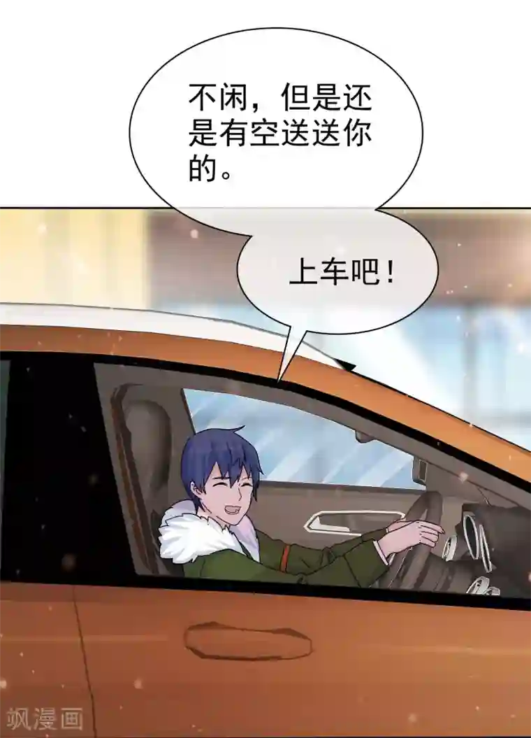 宠你如蜜：少帅追妻第63话 吊打绿茶婊