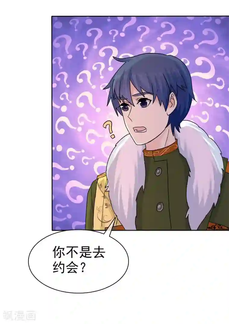 宠你如蜜：少帅追妻第63话 吊打绿茶婊