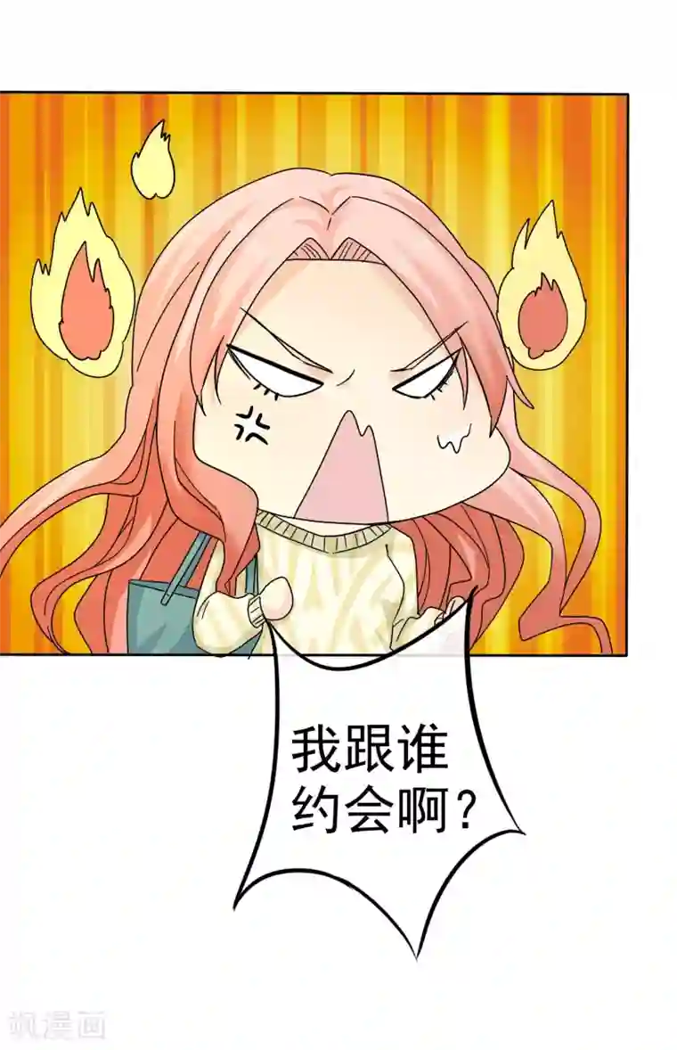 宠你如蜜：少帅追妻第63话 吊打绿茶婊