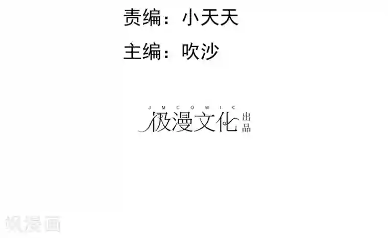 宠你如蜜：少帅追妻第64话 天底下最蠢的男人就是我