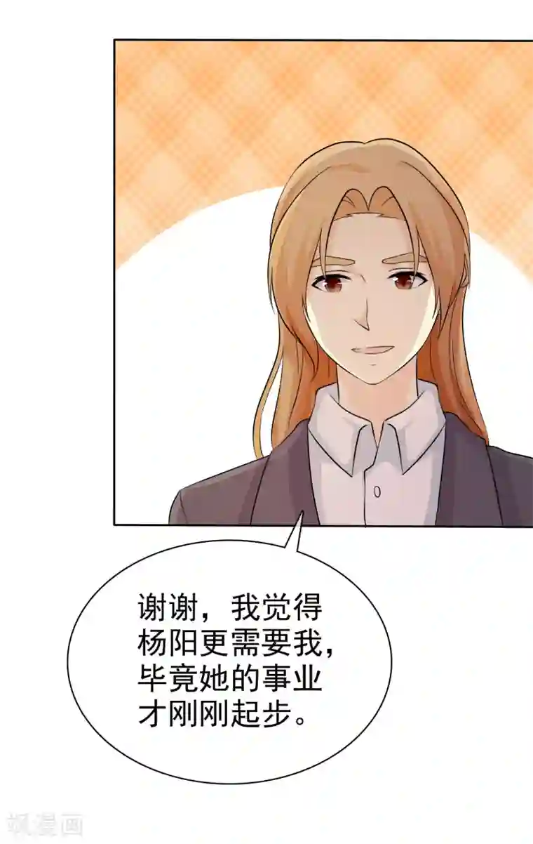 宠你如蜜：少帅追妻第64话 天底下最蠢的男人就是我