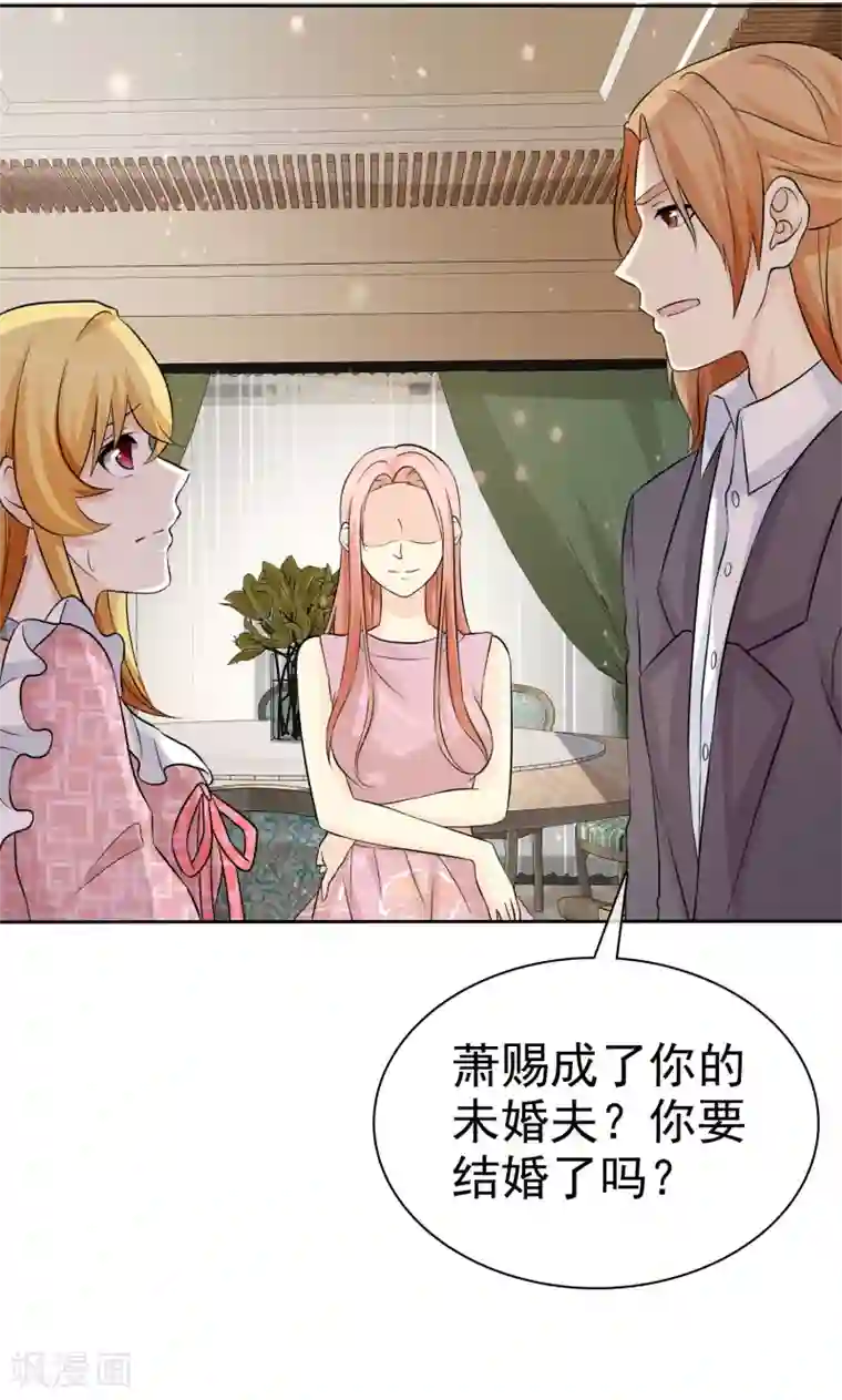 宠你如蜜：少帅追妻第64话 天底下最蠢的男人就是我