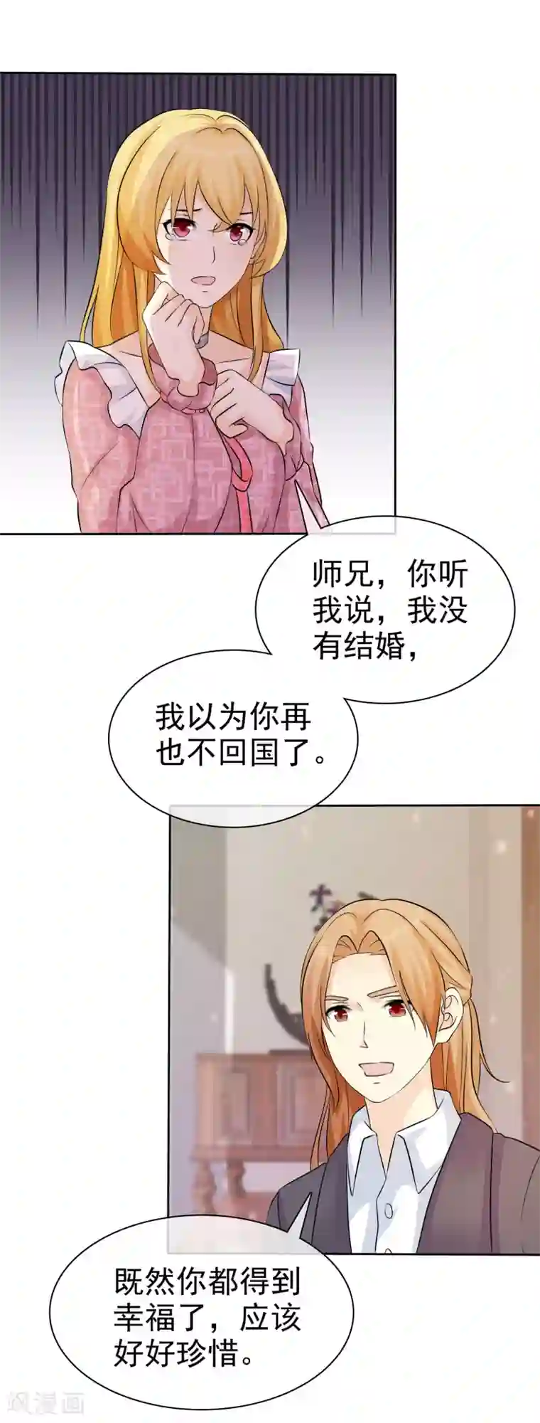 宠你如蜜：少帅追妻第64话 天底下最蠢的男人就是我