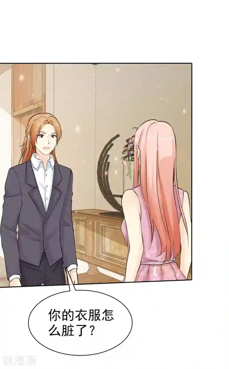 宠你如蜜：少帅追妻第64话 天底下最蠢的男人就是我