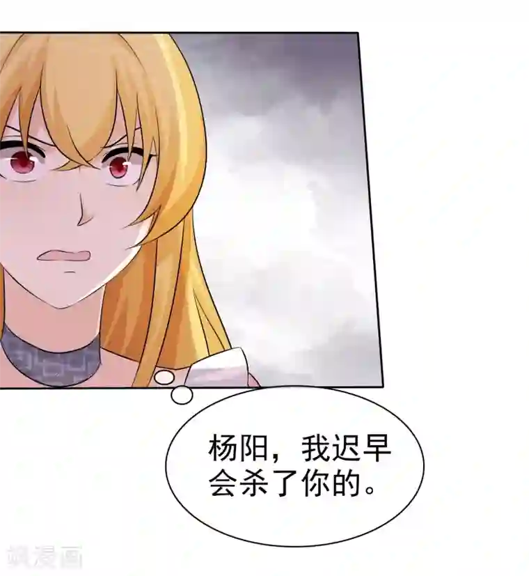 宠你如蜜：少帅追妻第64话 天底下最蠢的男人就是我