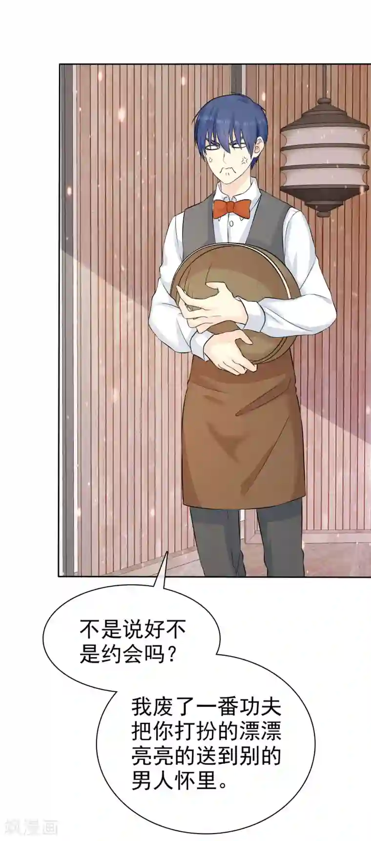 宠你如蜜：少帅追妻第64话 天底下最蠢的男人就是我