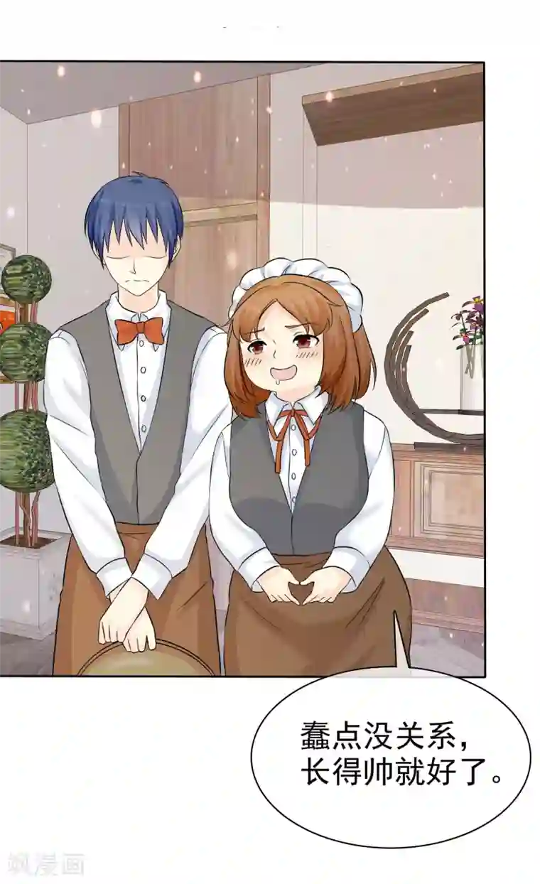 宠你如蜜：少帅追妻第64话 天底下最蠢的男人就是我