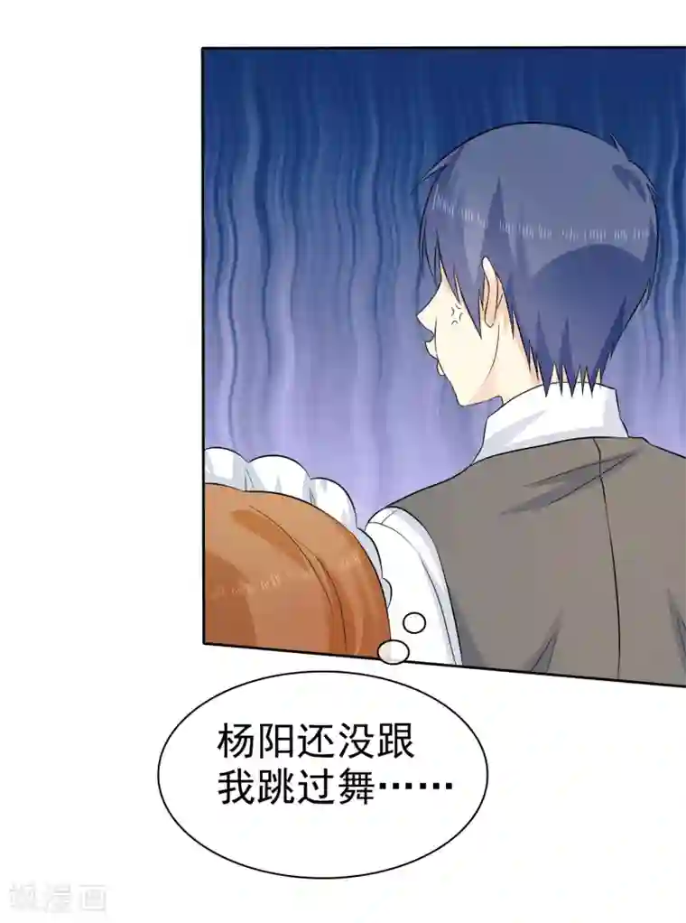 宠你如蜜：少帅追妻第64话 天底下最蠢的男人就是我