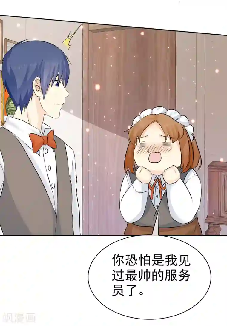 宠你如蜜：少帅追妻第64话 天底下最蠢的男人就是我