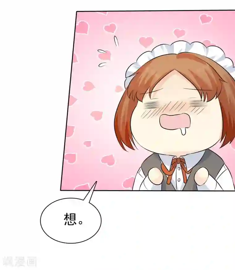 宠你如蜜：少帅追妻第64话 天底下最蠢的男人就是我