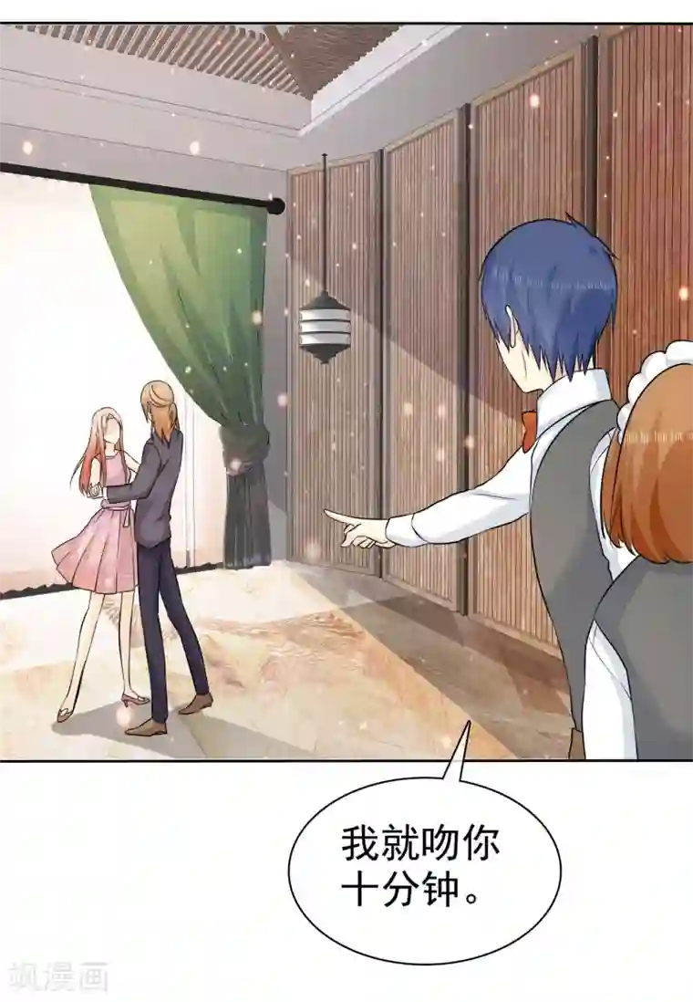 宠你如蜜：少帅追妻第64话 天底下最蠢的男人就是我