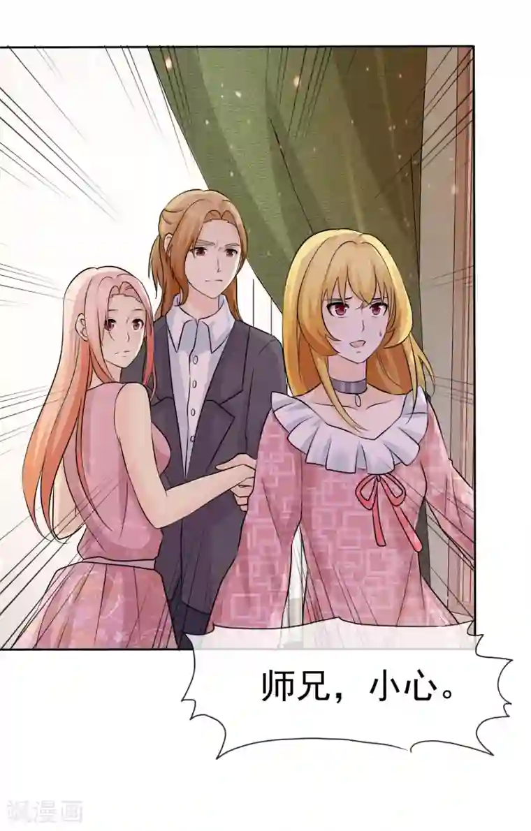 宠你如蜜：少帅追妻第64话 天底下最蠢的男人就是我