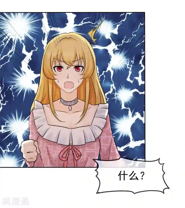 宠你如蜜：少帅追妻第64话 天底下最蠢的男人就是我