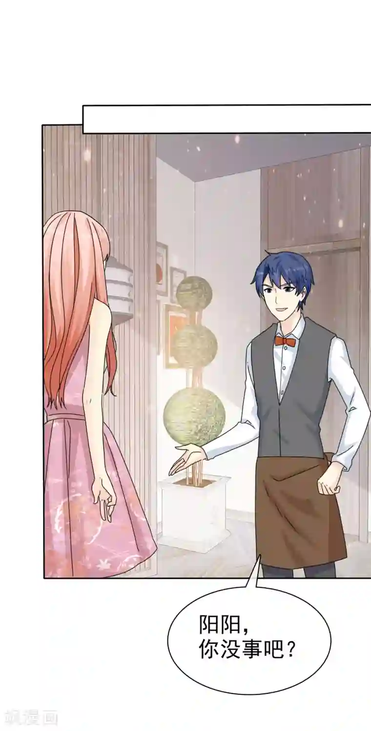 宠你如蜜：少帅追妻第65话 许队依然萌萌哒